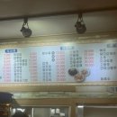 동락반점 - 서구 | 동락반점