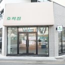 호작질지산점 이미지