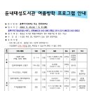 둔내태성도서관 이미지