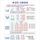 덕동시립테니스장 이미지