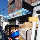 우도활어식당 이미지