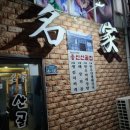 산골집500소갈비살 이미지