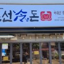 파주통일경기-파주-통일13 이미지