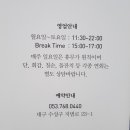 수목은갈치정식 이미지