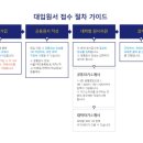 강반장클라쓰독서실 이미지