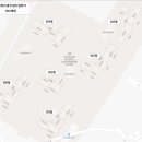 배터리파는색다른공인중개사사무소 이미지