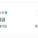 서울중부특판