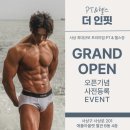 더인핏PT&헬스 이미지