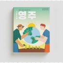 엠디자인 | 브로슈어 엠그라픽스 디자인 서비스 이용 후기