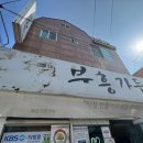 부흥가든 이미지