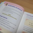 꽃손글손