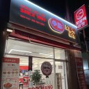 대구 신당동곱창 맛집 꼬불이곱창 계명대직영점 ft.잡내없고 푸짐한 양