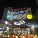 월영동103 | 마산 경남대 월영동 족발 맛집 도야족발