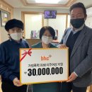 비에이치씨치킨서 이미지