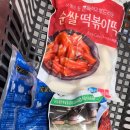 풍산떡방앗간 이미지