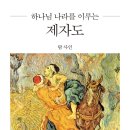 사인나라 이미지