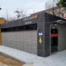 녹도 공중화장실 이미지