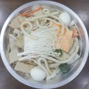 문의면공주떡볶이12