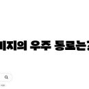 화이트홀