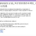 (주)헬로우팜 이미지