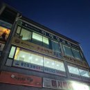 청룡 | 신학기 운동 고민? 용인대석사청룡태권도 상담 후기! 태권도 띠 순서부터 교육 철학까지 완벽 정리