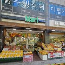 삼촌네마트 네이버블로그