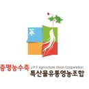 홍삼베리영농조합법인 이미지