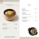 광화문 맛집 추천 친구모임 정동길데이트 한암동 정동점 방문후기