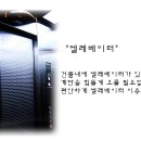 대로(보)2-1-2 Daum카페