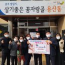 용산동주민자치센터 이미지