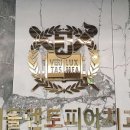 덴토피아치과 네이버블로그