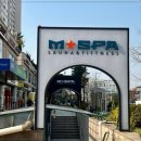 화창사우나 이미지