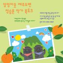 원 북 원 라이프 이미지