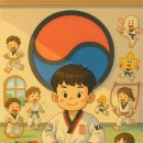 스마트 키즈 태권도 이미지