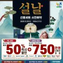 당진축협하나로마트 당진신문