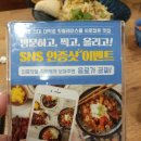 킹카모텔 | 마산 댓거리 맛집,경남대 맛집 &#34;도쿄 스테이크&#34;방문후기