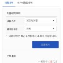 경신헬스클럽 이미지