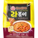 오뚜기네집