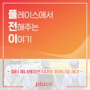 주식회사 제너레이션 이미지
