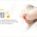 우리나눔 이미지