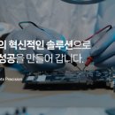 금화시스템 이미지