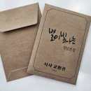 세종인쇄광고