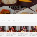 (주)월천 이미지