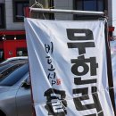 5435 | 사천 비토섬 굴구이 무한리필 후기