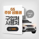 에스알컴퍼니 이미지