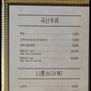 도검초밥