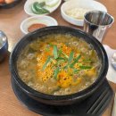 사랑방전통순대국밥