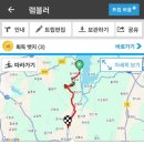 내포문화숲길_백제부흥군길_6코스_4 네이버블로그