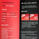 나이키 애프터다크투어서울 10km 우먼 레이스 첫pb 마라톤 참가 후기