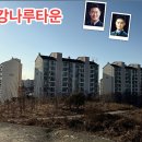 20년생활의 경산 끝내고 대구로 이사 이미지